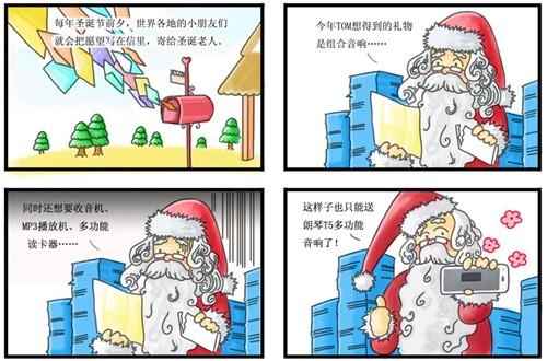 王的隐藏画师